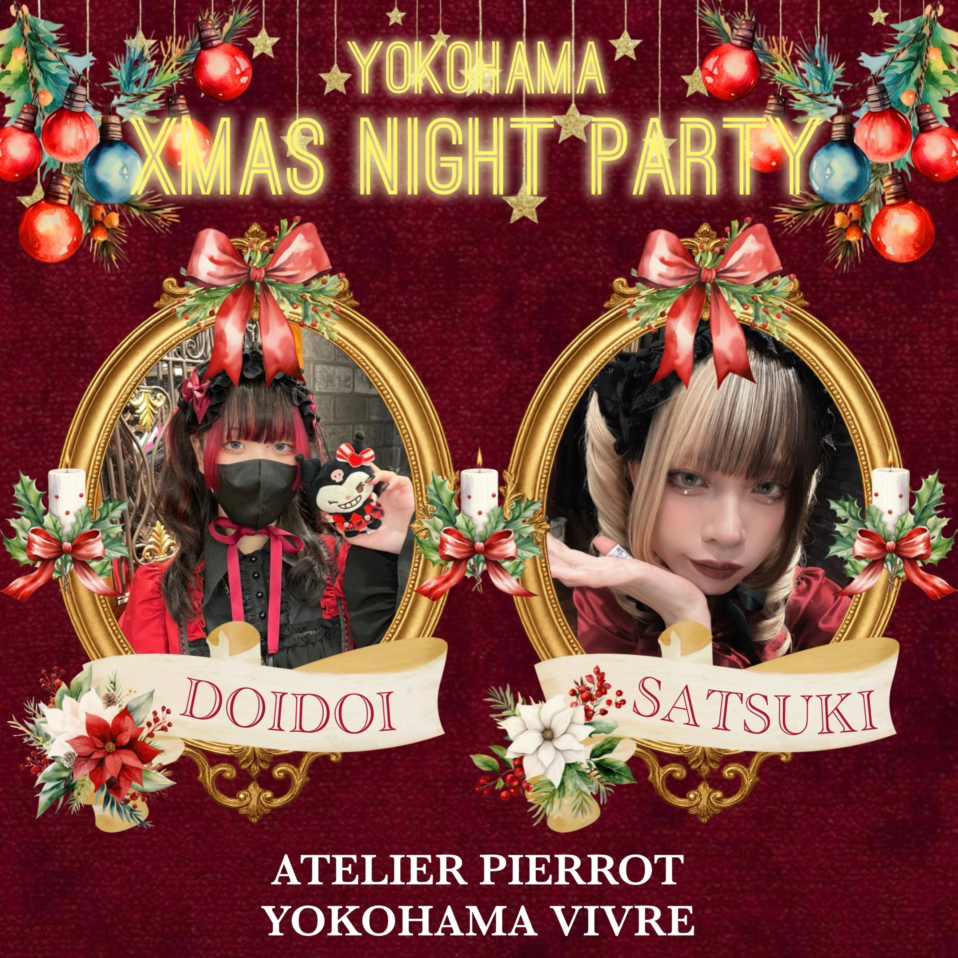 🎄Xmas Night Party🎄