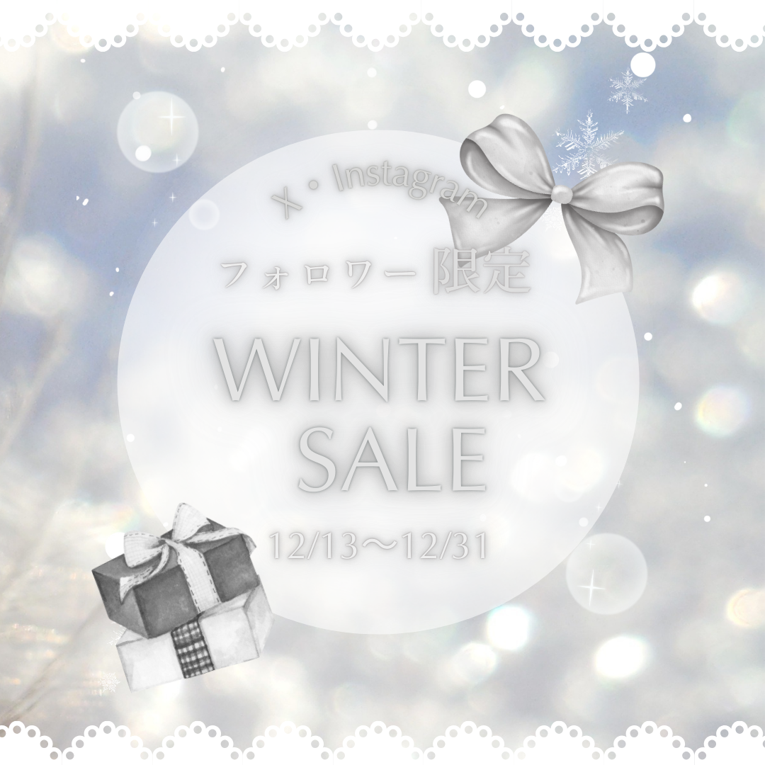 ❄️☃️ 𝐗・𝐈𝐧𝐬𝐭𝐚𝐠𝐫𝐚𝐦フォロワー限定𝐖𝐈𝐍𝐓𝐄𝐑 𝐒𝐀𝐋𝐄☃️❄️