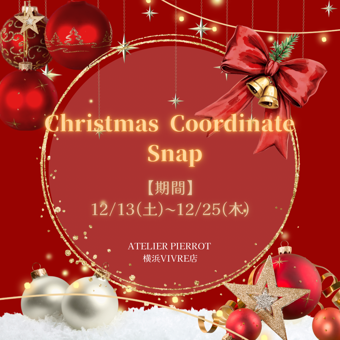 🎄*⋆☃️Christmas Coordinate Snap in YOKOHAMA⛄️🎄*⋆