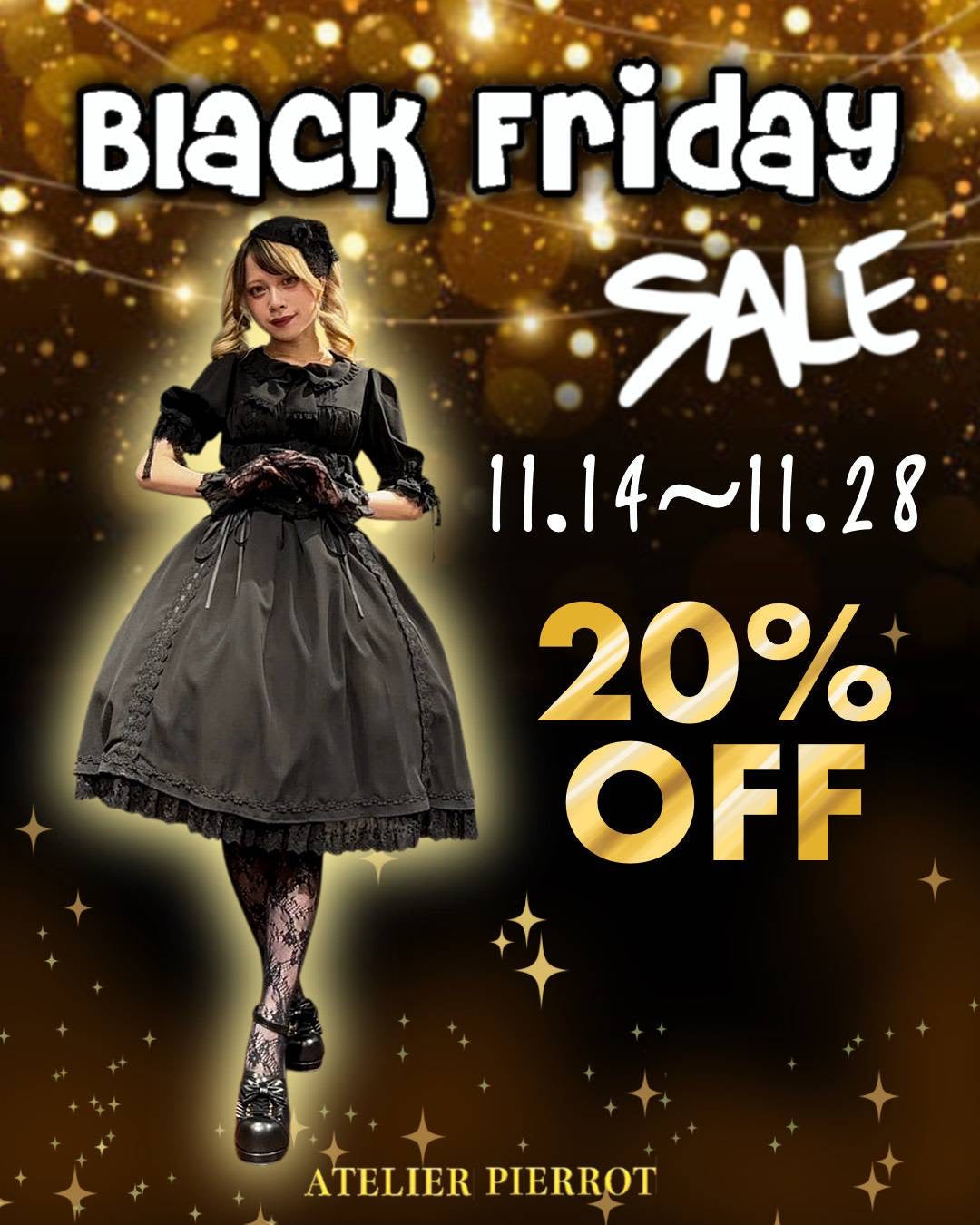 ATELIER PIERROT BLACK FRIDAY ブラックアイテム20%オフ!!