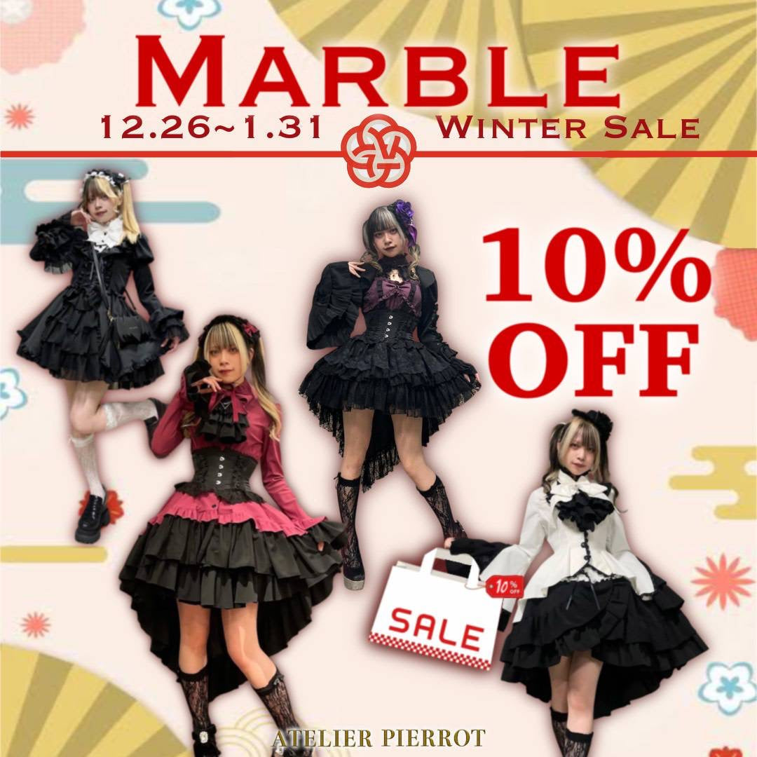 MARBLEオンラインセール開催!