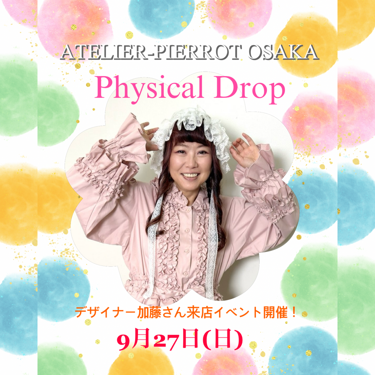 【大阪店】9月27日(日)Physical Drop加藤さん来店イベント🧸💗