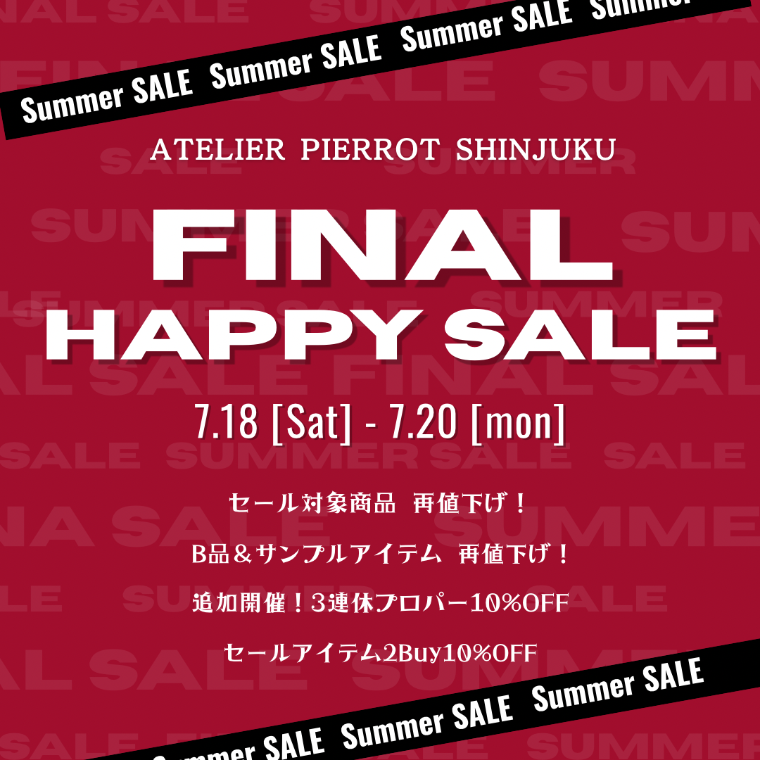 【新宿店】🌈最終プライス!FINAL HAPPY SALE🌈