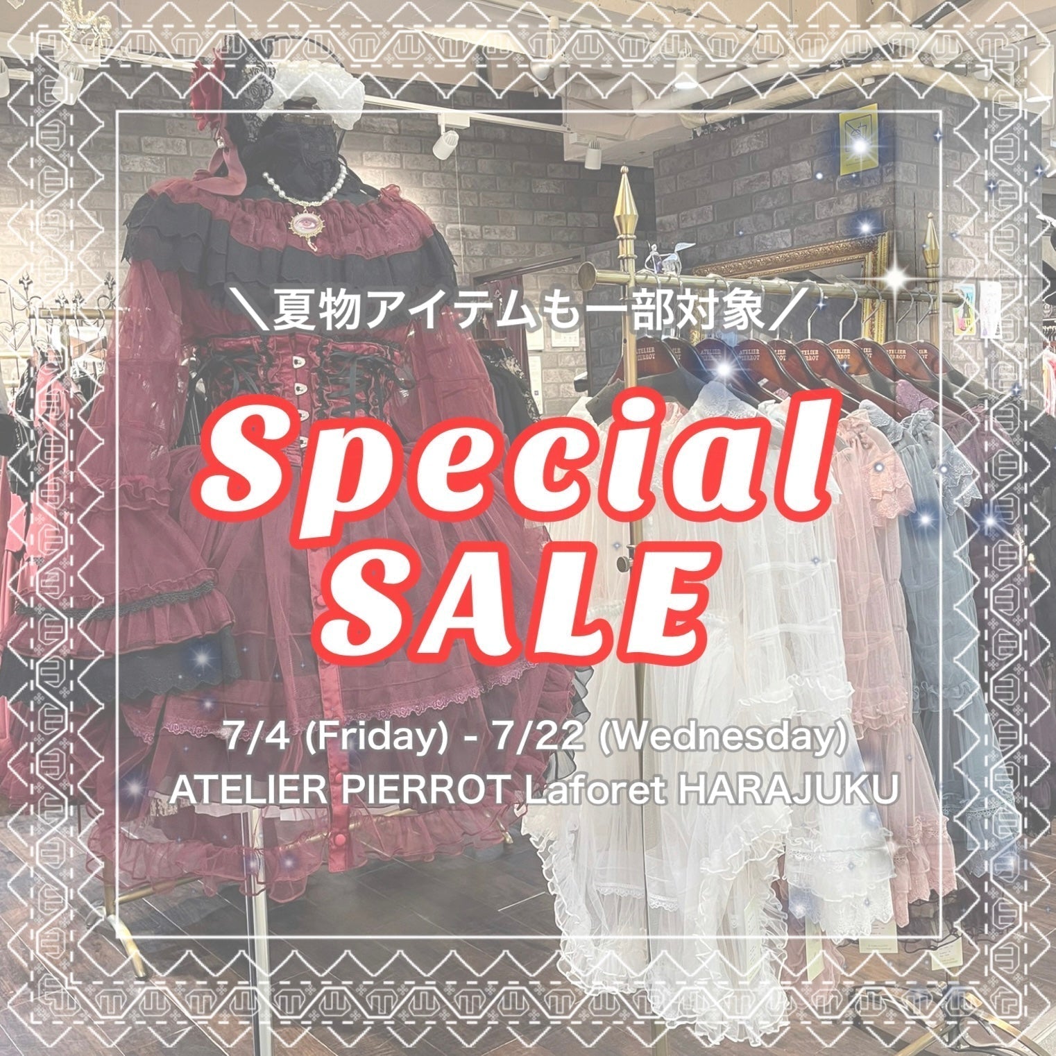 【原宿本店】SPECIAL SALE