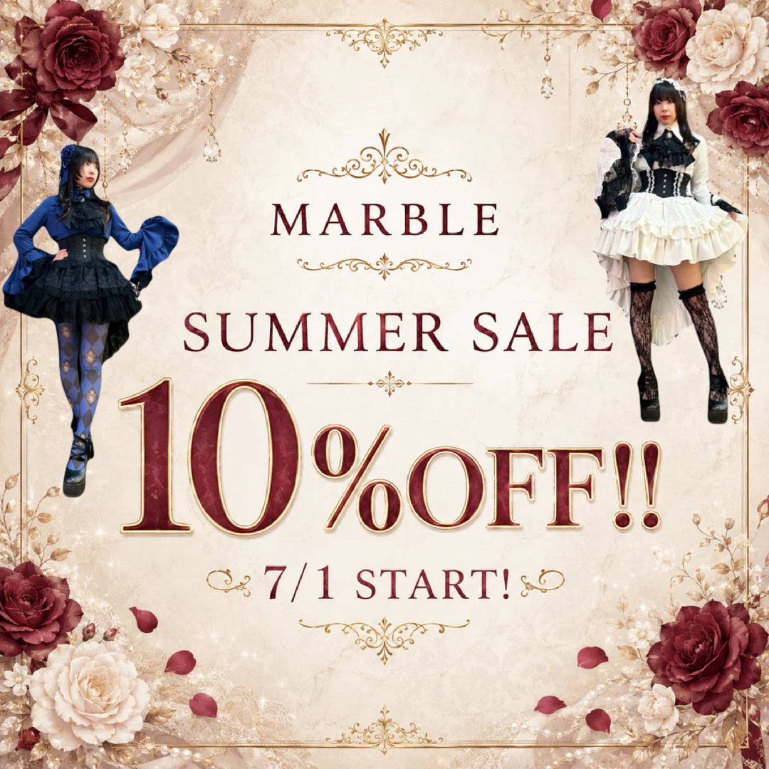 MARBLEサマーセール開催!