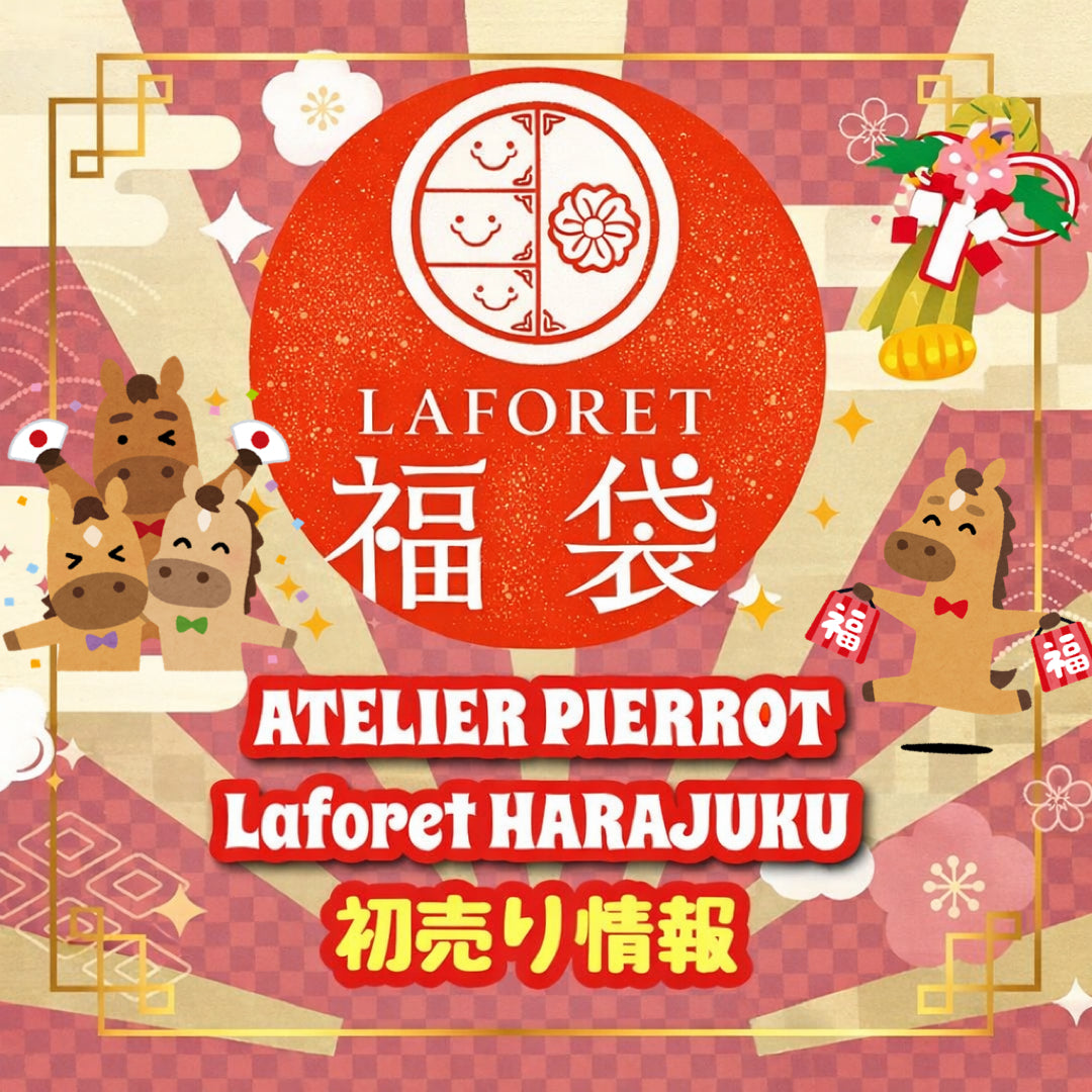 【原宿本店】2026年福袋情報🎠