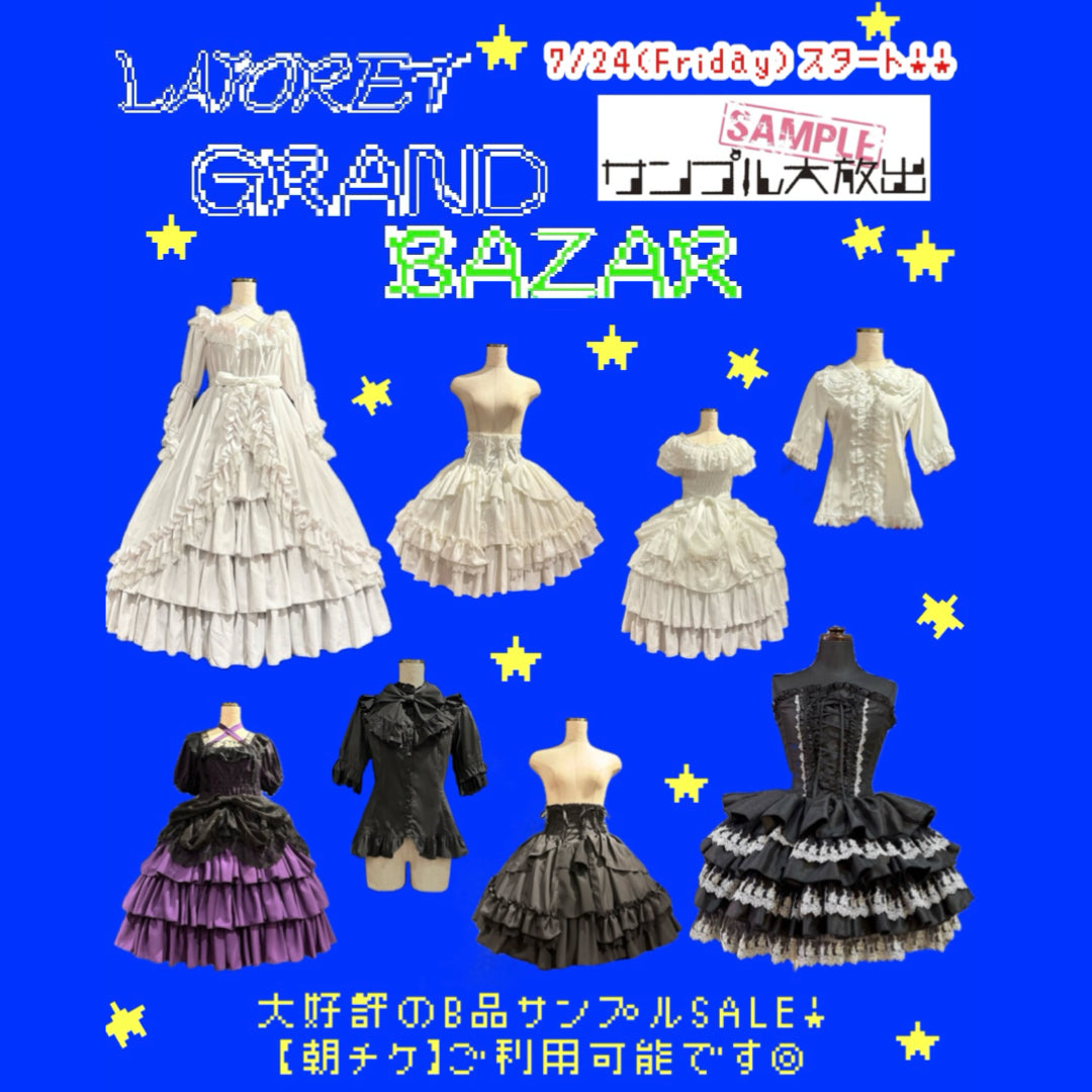 【原宿本店】B品サンプルSALE