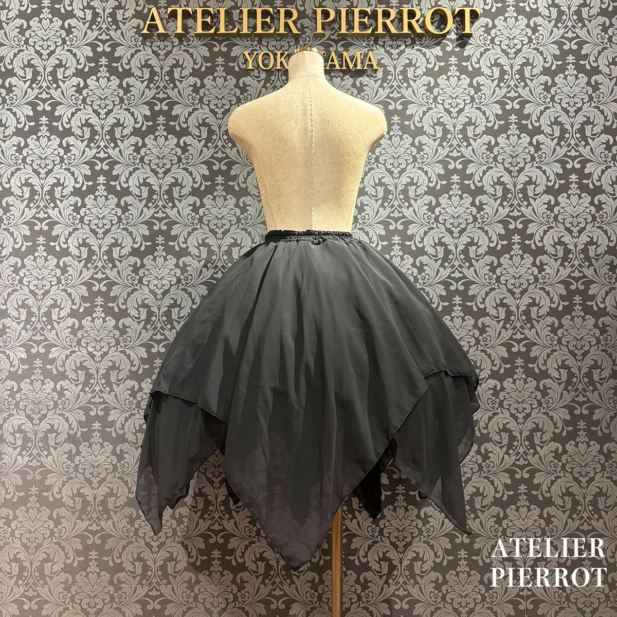 【ATELIER PIERROT】 イレギュラースカート ブラック