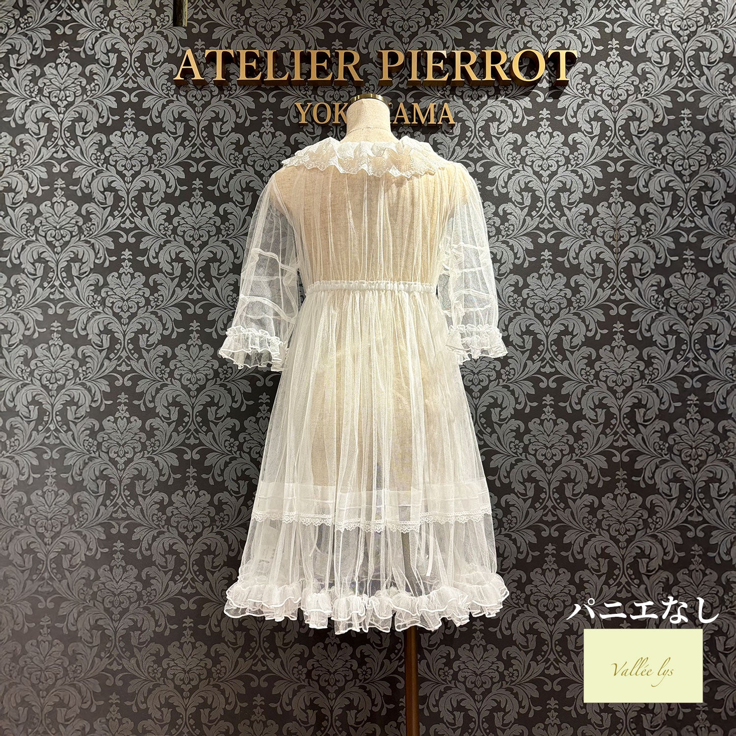 【Vallée lys】ヴァレリス Nocturne Sheer Tulle Dress ホワイト/ピンク/グレー/ボルドー/パープル/ブラック