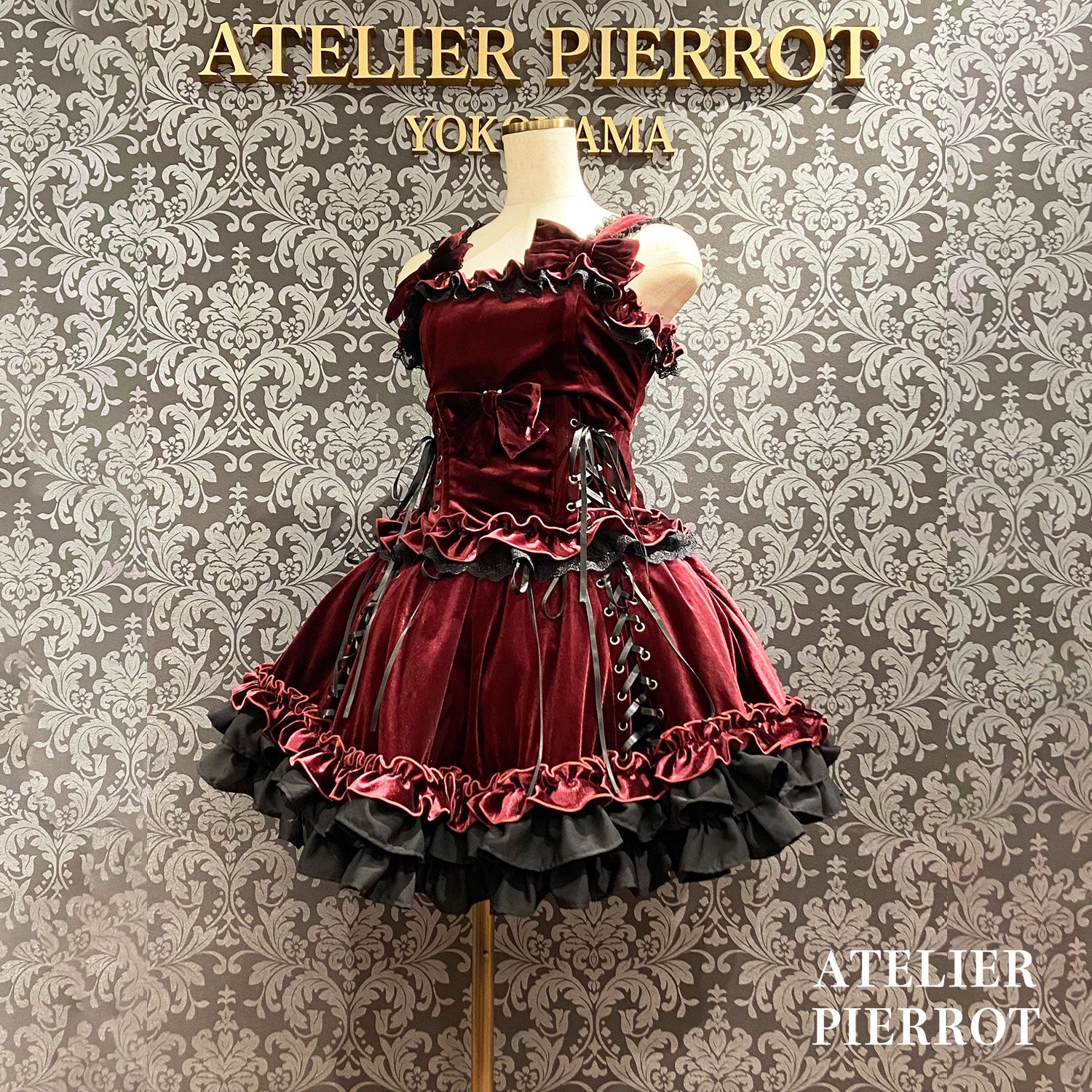 【ATELIER PIERROTAdenophora 레이스 업 스커트 보르도/네이비/블랙★10 월 초에서 중순까지 출시 될 예정입니다★