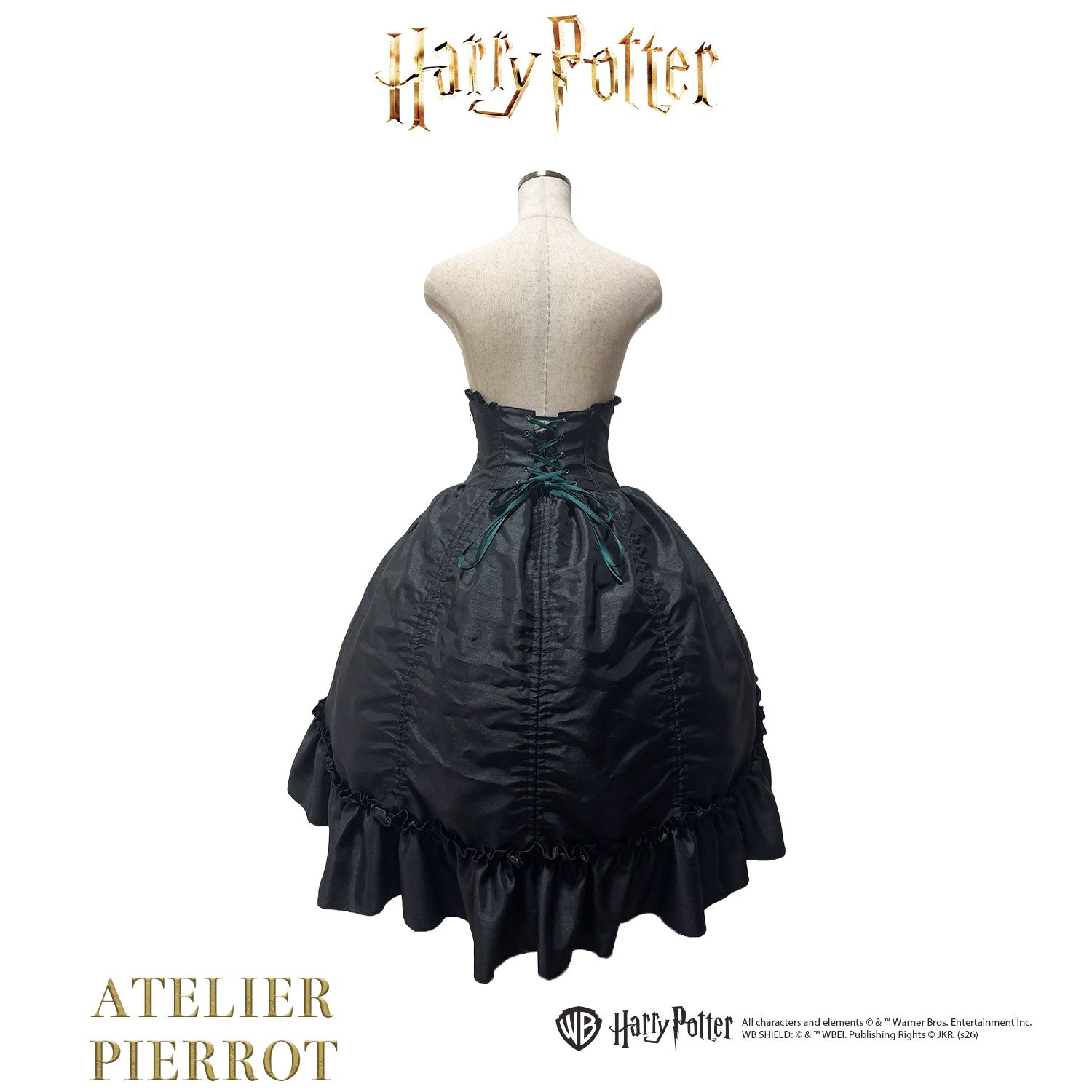 【ATELIER PIERROT】 Harry Potter ハリーポッター/バッスルコルセットスカート グリフィンドール/スリザリン/ハッフルパフ/レイブンクロー