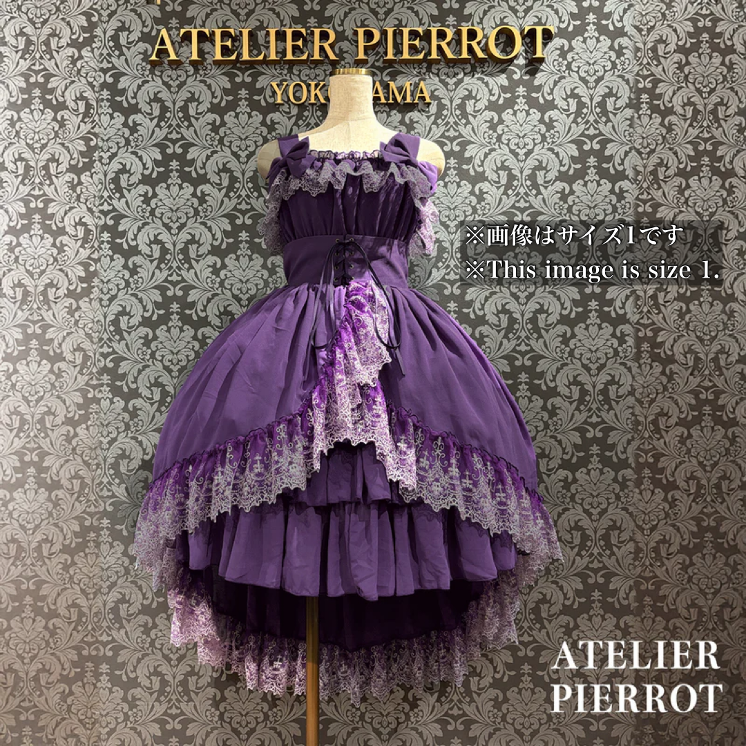 【ATELIER PIERROT】プラスサイズ10%オフ& 2Buyさらに10%オフ!