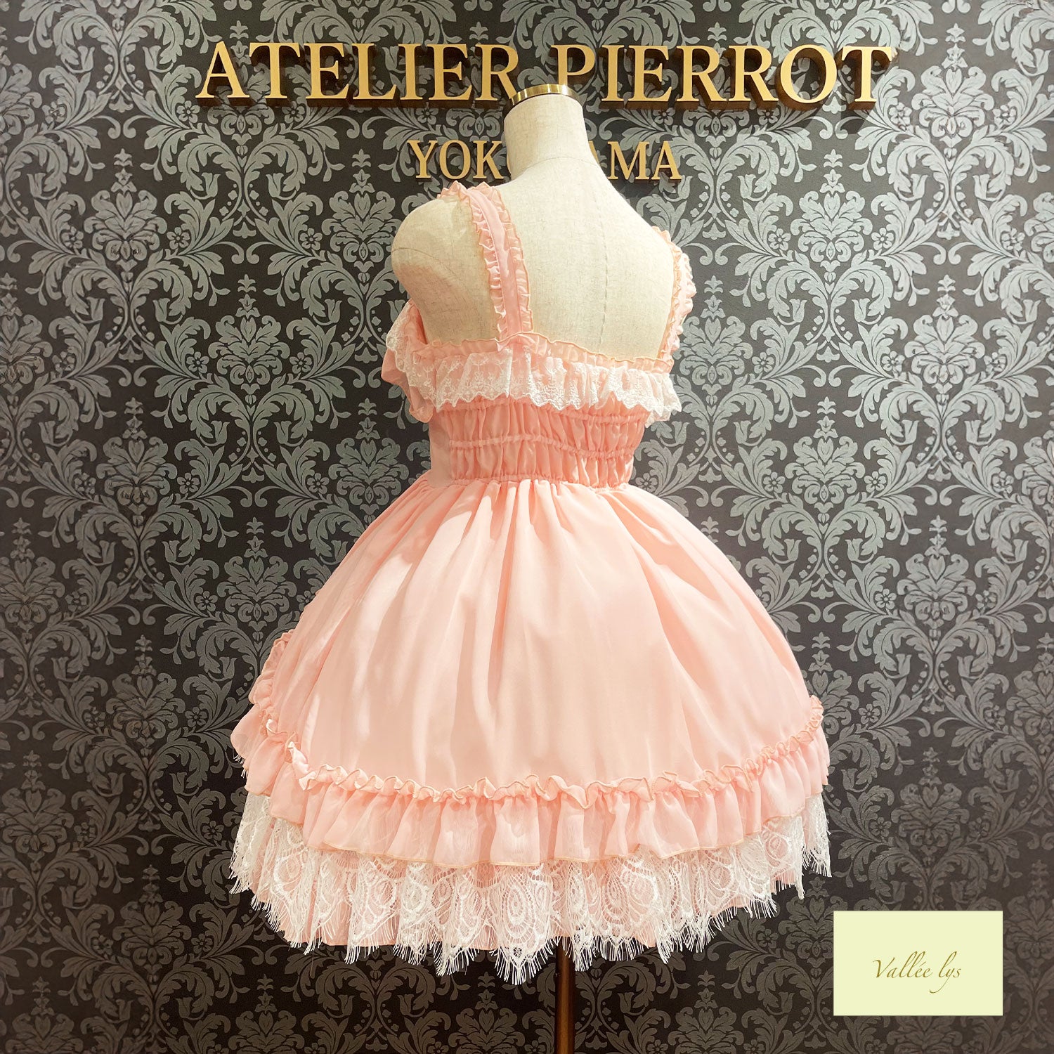 【Vallée lys】ヴァレリス Magical Fairyland Jumper Skirt
