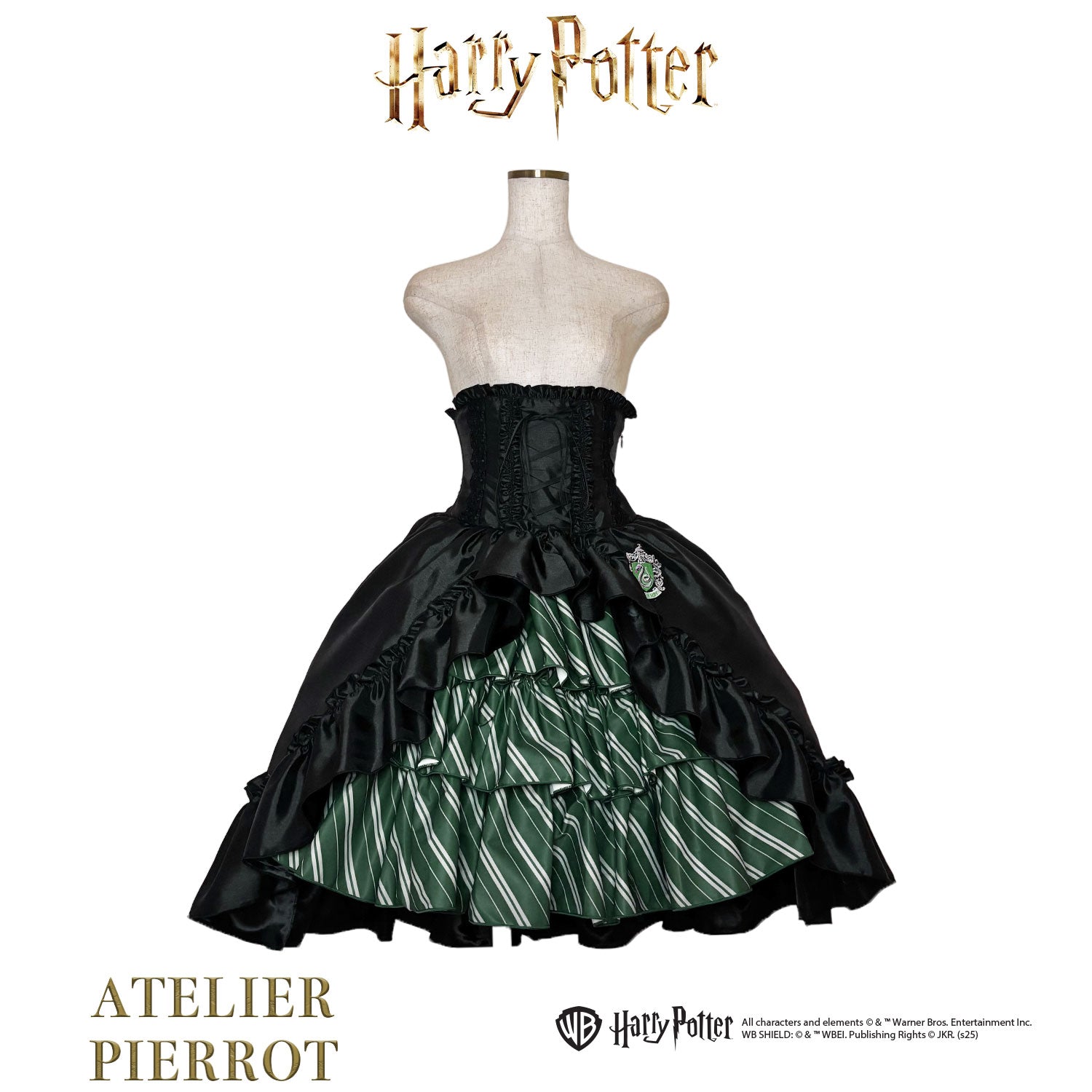 【ATELIER PIERROT】 Harry Potter ハリーポッター/バッスルコルセットスカート グリフィンドール/スリザリン/ハッフルパフ/レイブンクロー