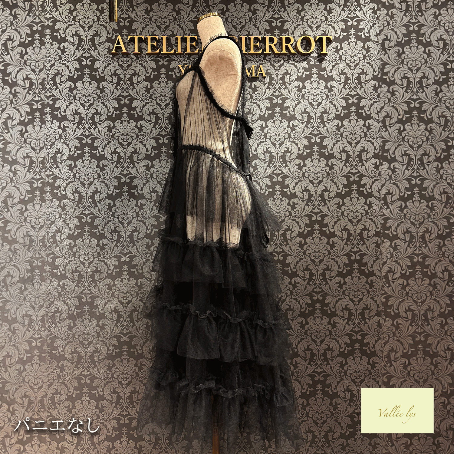 【Vallee lys】Vallee Nocturne Tulle Jumper Skirt白色/波尔多/紫色/黑色