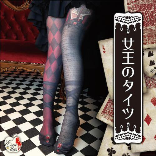 【Estrellas/エストレージャス】AliceHolicシリーズ*女王のタイツ(M-Lサイズ/L-LLサイズ)