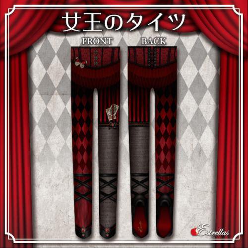 【Estrellas/エストレージャス】AliceHolicシリーズ*女王のタイツ(M-Lサイズ/L-LLサイズ)