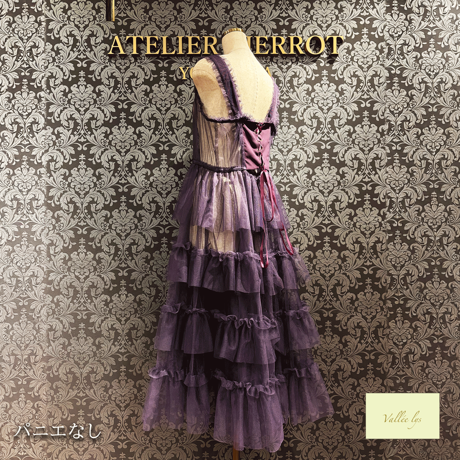 【Vallee lys】Vallee Nocturne Tulle Jumper Skirt白色/波尔多/紫色/黑色