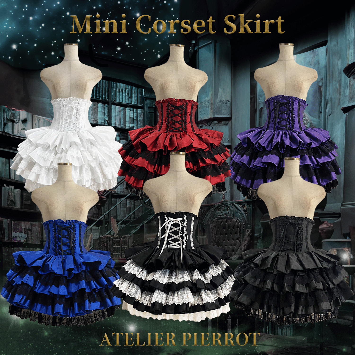 【ATELIER PIERROT】 Mini Corset Skirt ホワイト/ボルドー/パープル/ネイビー/ブラック×ホワイト/ブラック ★受注期間2月20日(金)まで★