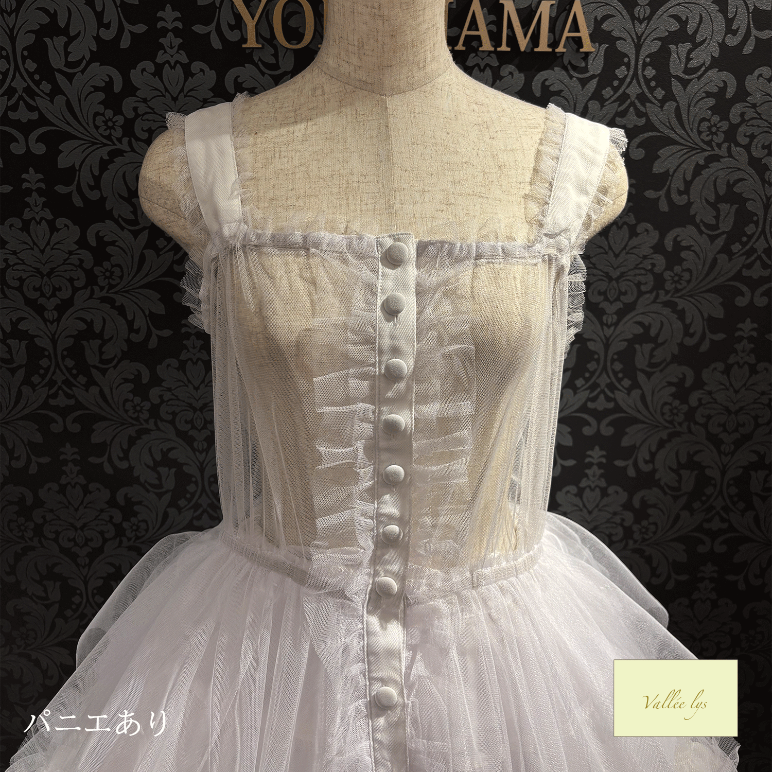 【Vallee lys】Vallee Nocturne Tulle Jumper Skirt白色/波尔多/紫色/黑色