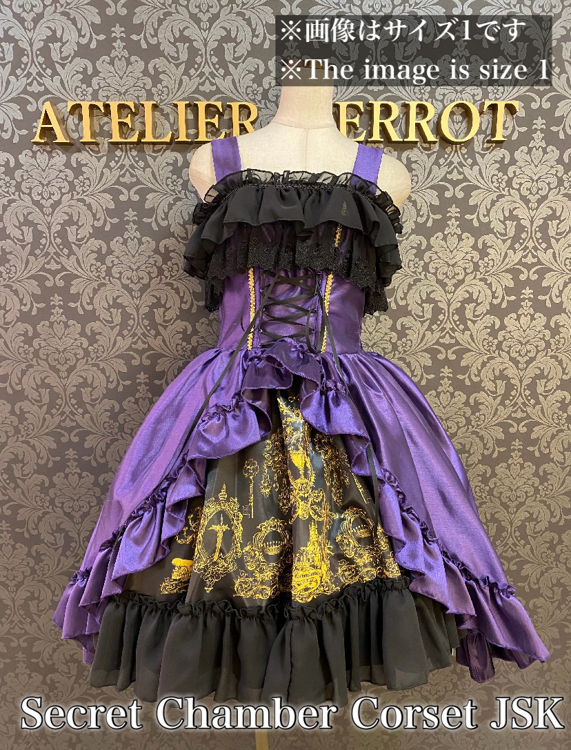 【ATELIER PIERROT】プラスサイズ10%オフ& 2Buyさらに10%オフ!