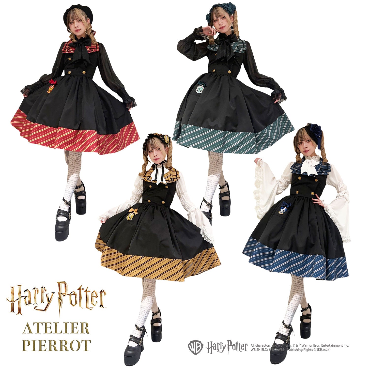 【ATELIER PIERROT】 Harry Potterハリーポッター/ベストワンピース グリフィンドール/スリザリン/ハッフルパフ/レイブンクロー