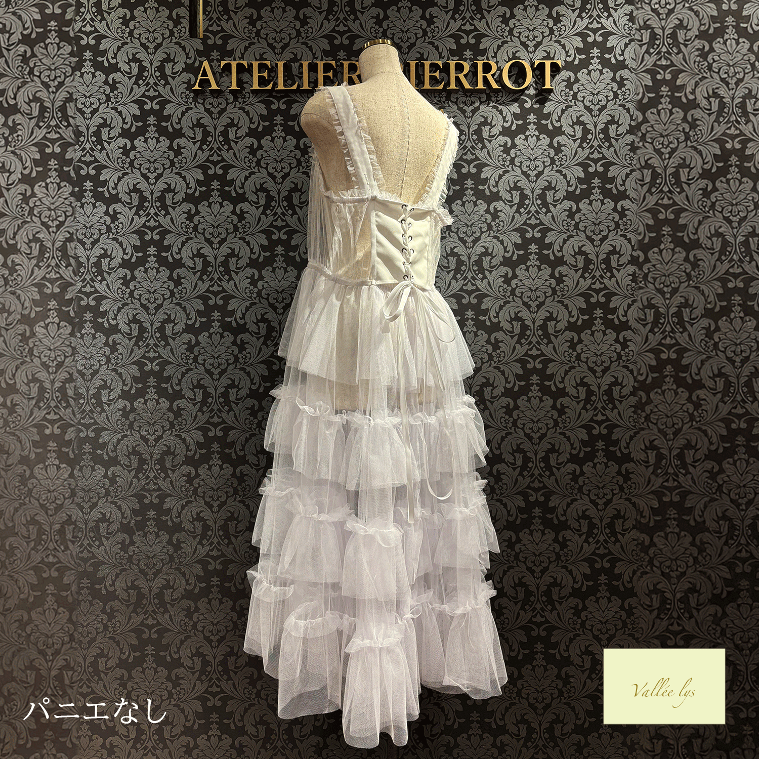 【Vallee lys】Vallee Nocturne Tulle Jumper Skirt白色/波尔多/紫色/黑色