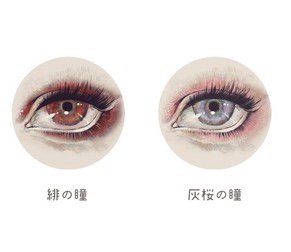 【Luxmira】ルクスミラ minori's 蚤の市 Necklace ”Mystic”