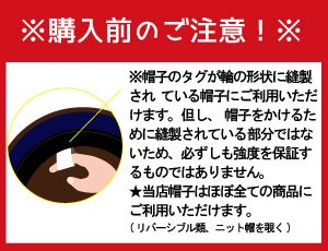 【Coco&Ami】ココトアミ 3WAYバッグチャーム(帽子くん)
