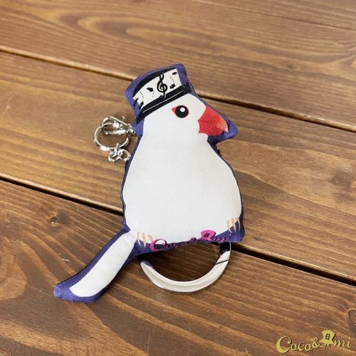 【Coco&Ami】ココトアミ 3WAYバッグチャーム/文鳥(白文鳥)