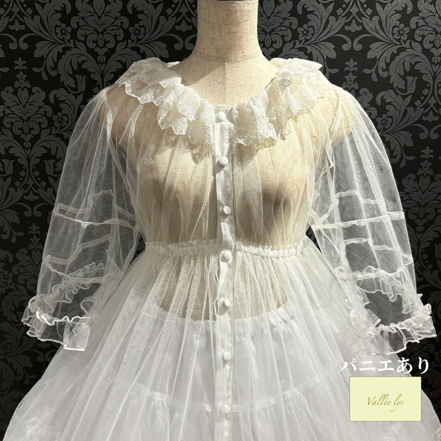 【Vallée lys】ヴァレリス Nocturne Sheer Tulle Dress ホワイト/ピンク/グレー/ボルドー/パープル/ブラック