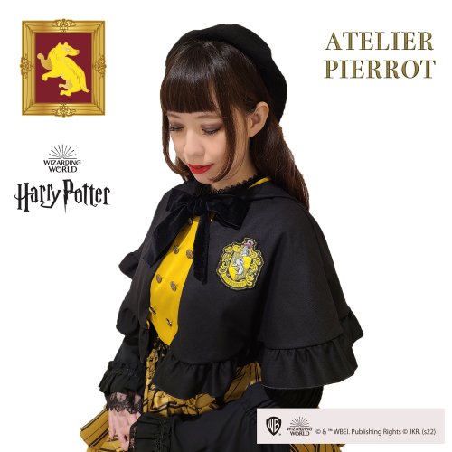 【ATELIER PIERROT】ハリー・ポッター リボンブローチ付きレースアップベレー帽 ハッフルパフ