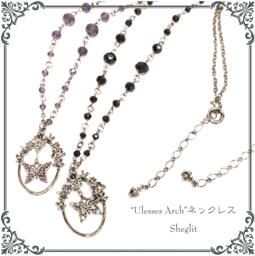 【Sheglit】シェグリット "Ulysses Arch"ネックレス パープル