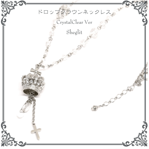 【Sheglit】シェグリット ドロップクラウンネックレス "CrystalClear"