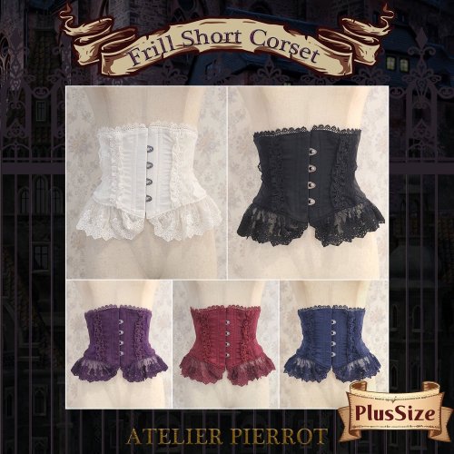 【ATELIER PIERROT】 ★J'accepte maintenant les réservations★Corset court à volants PlusTaille Taille 2/Taille 3/Taille 4