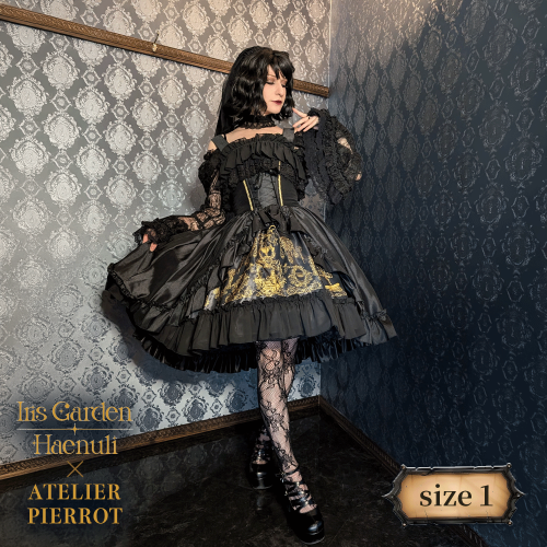 【ATELIER PIERROT】 Secret Chamber Corset JSK Haenuliコラボ サイズ1