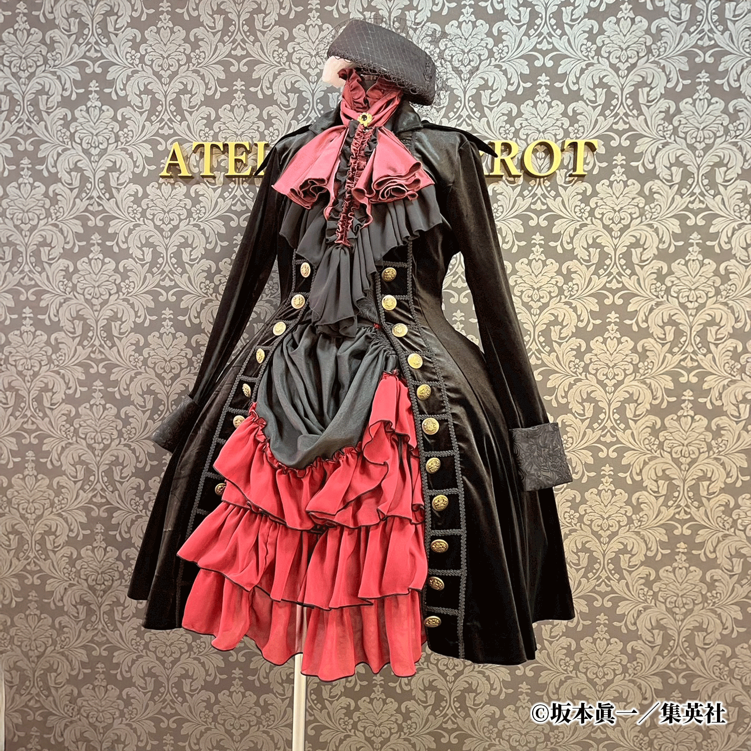 【ATELIER PIERROT】 「 イノサン 」 ロングジャケット 赤 ( 刺繍あり ) /青( 刺繍なし ) /黒 ( 刺繍なし )