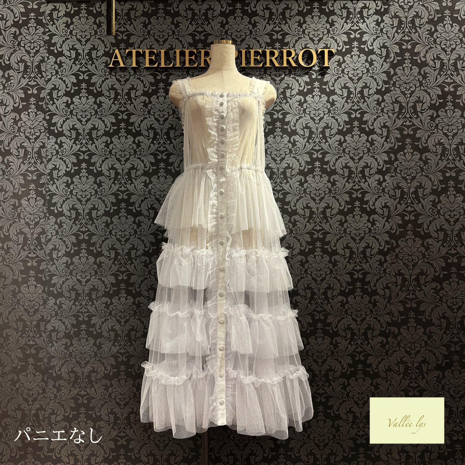 【Vallee lys】Vallee Nocturne Tulle Jumper Skirt白色/波尔多/紫色/黑色