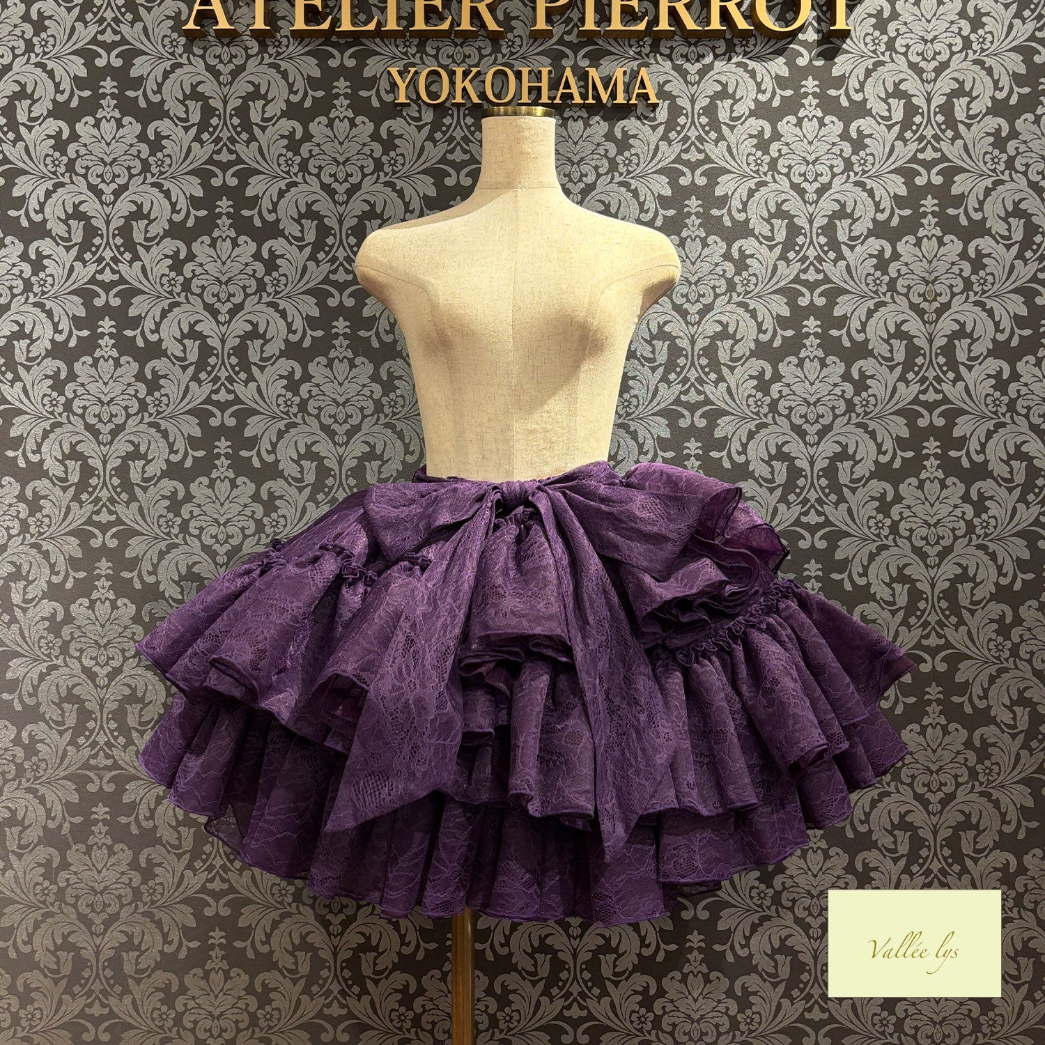 【Vallée lys】 발레리스 Petale Voile SkirtWhite/Pink/신색Bordeaux/신색Purple/Black