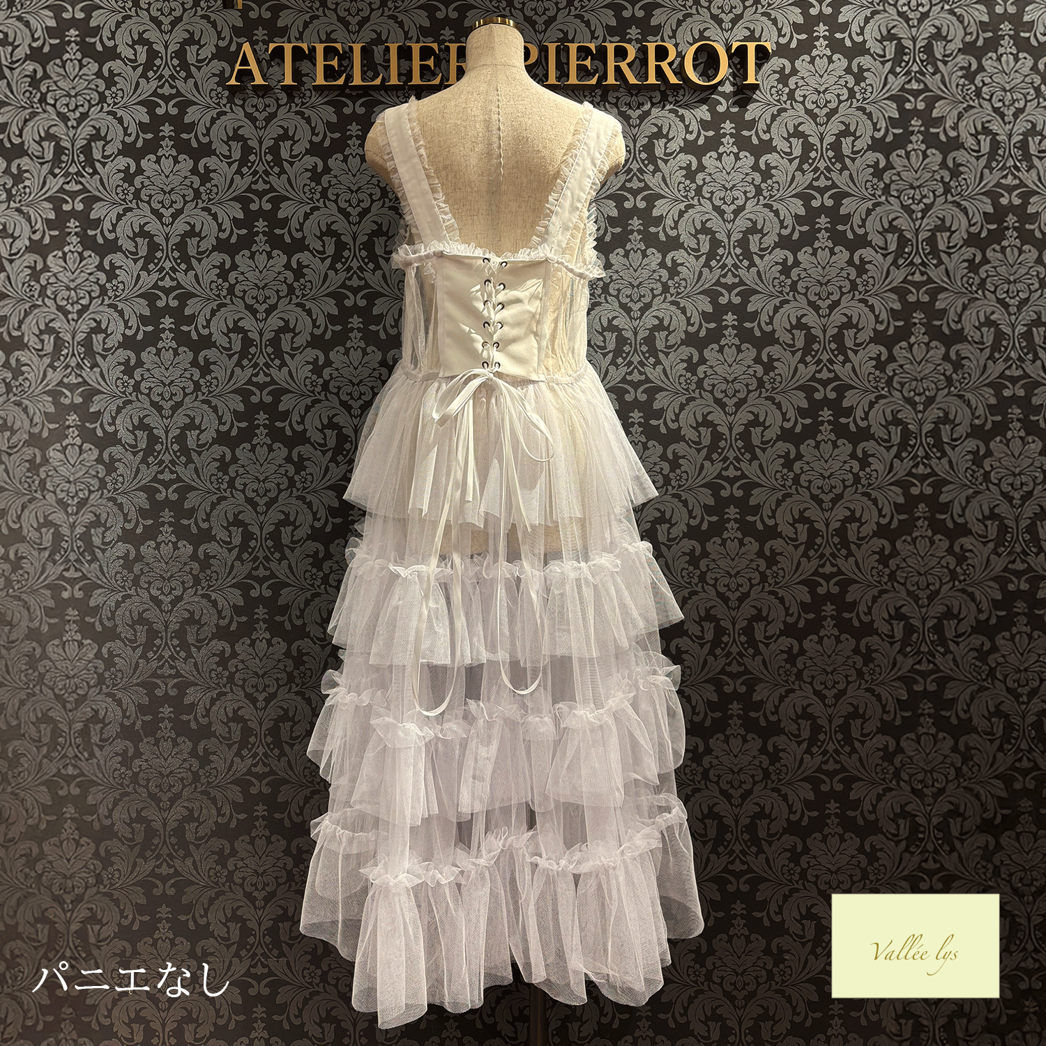 【Vallee lys】Vallee Nocturne Tulle Jumper Skirt白色/波尔多/紫色/黑色