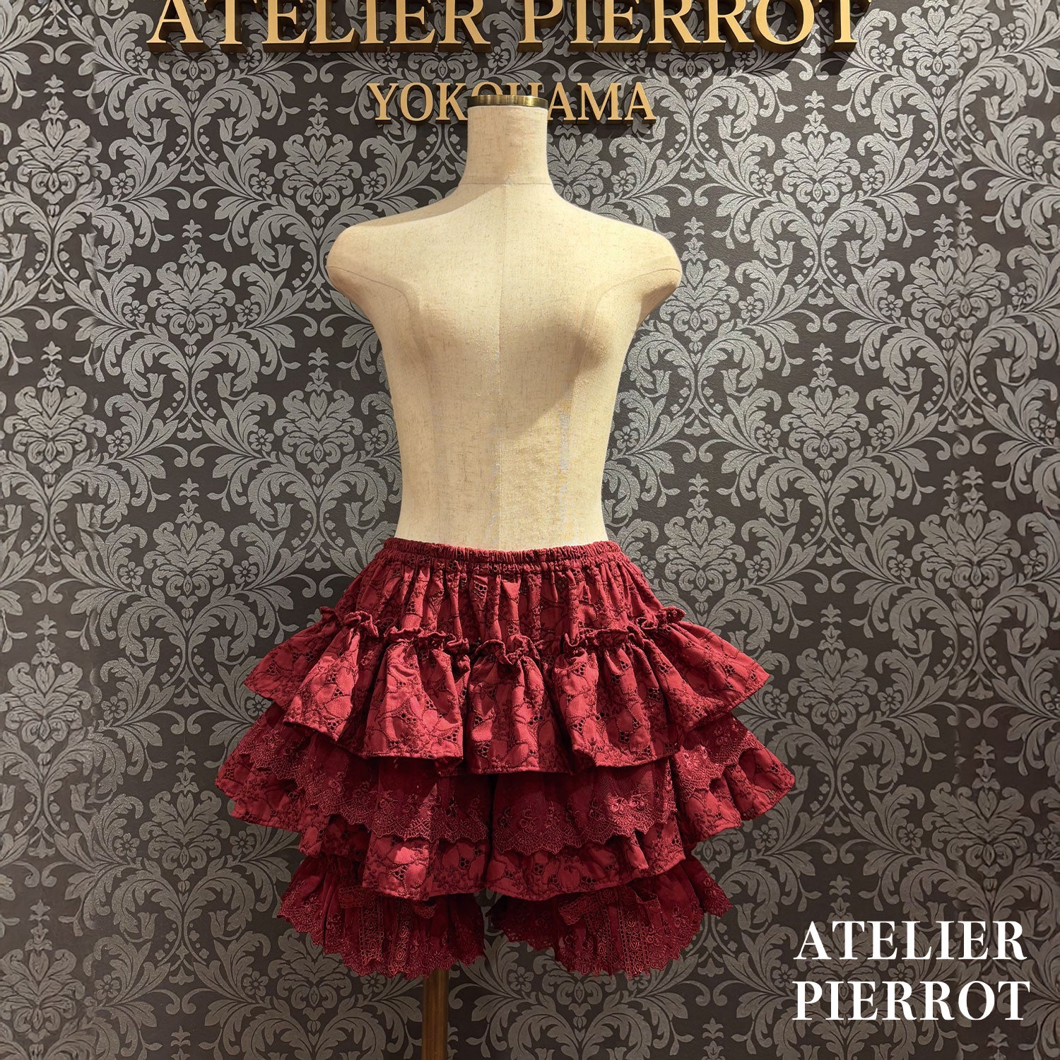 【ATELIER PIERROT】 Sanctuaire Lace Drawers ホワイト/ボルドー/ブラック