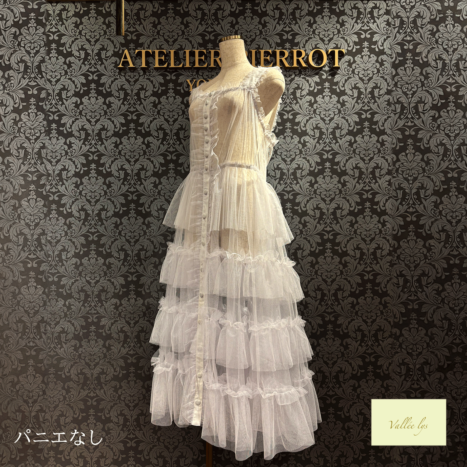 【Vallee lys】Vallee Nocturne Tulle Jumper Skirt白色/波尔多/紫色/黑色