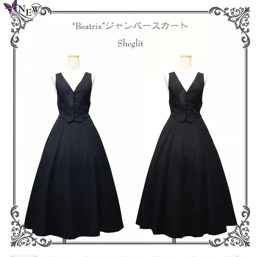 【Sheglit】シェグリット "Beatrix"ジャンパースカート ネイビー/ブラック
