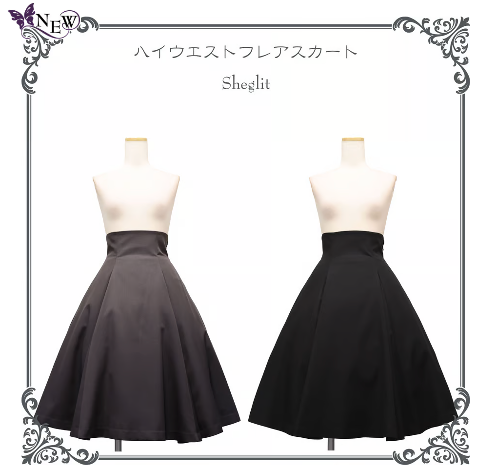【Sheglit】シェグリット ハイウエストフレアスカート チャコールグレー/ブラック