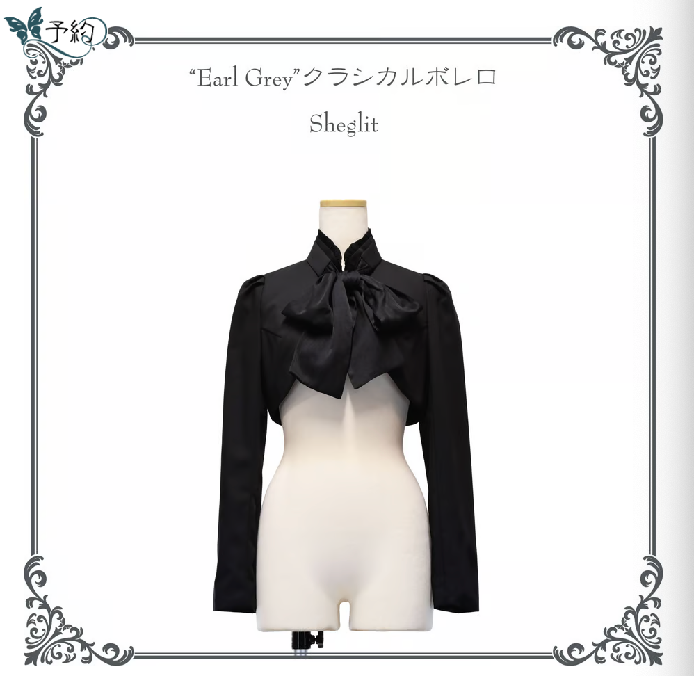 【Sheglit】シェグリット ●予約●"Earl Grey"クラシカルボレロ ブラック M/L