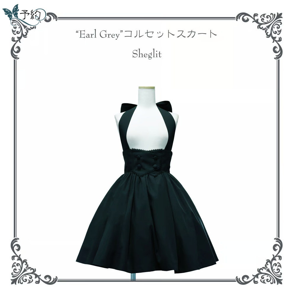 【Sheglit】Sheglit●预约●“Earl Grey”紧身裙黑色M号/L号