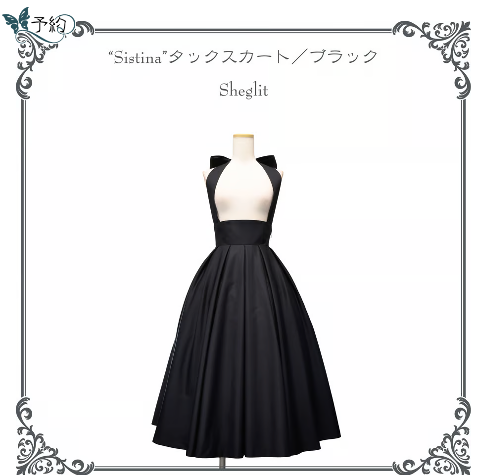 ○予約○ハイウエストタックスカート | Sheglit MiDiom online store