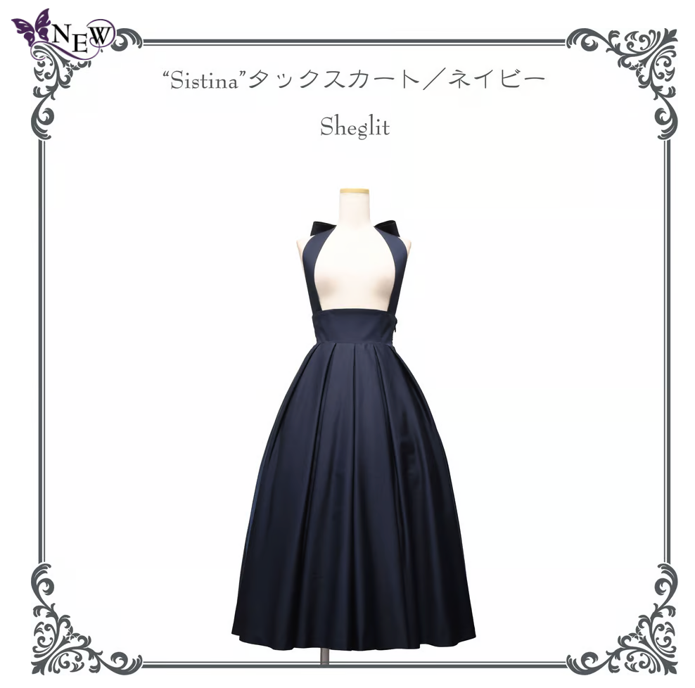 【Sheglit】シェグリット "Sistina"タックスカート/ネイビー