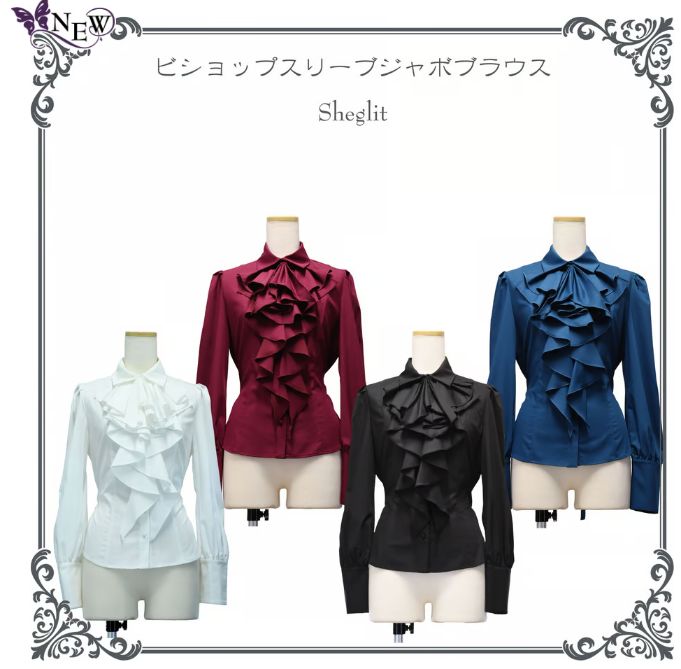 【Sheglit】シェグリット ビショップスリーブジャボブラウス ホワイト/ボルドー/ブルー/ブラック Mサイズ/Lサイズ