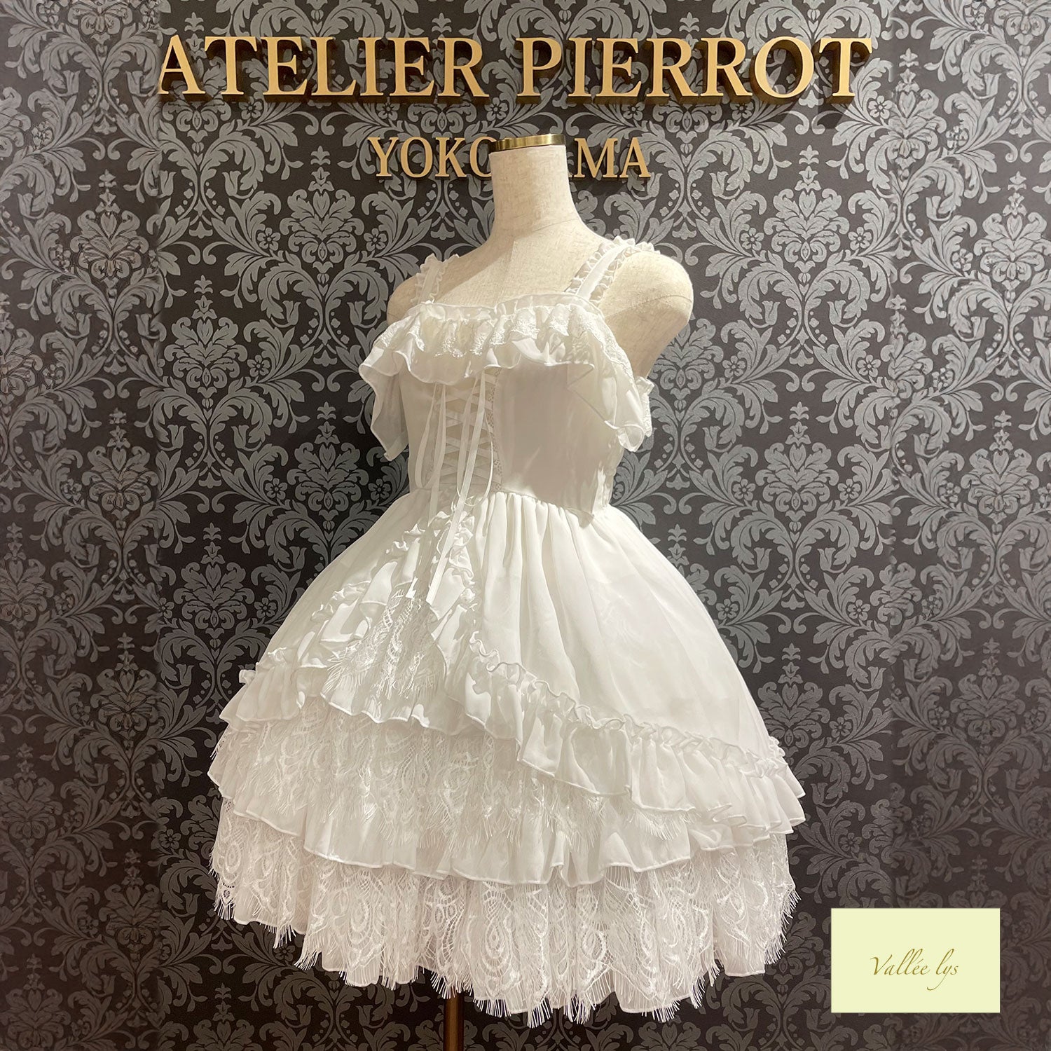 【Vallée lys】ヴァレリス Magical Fairyland Jumper Skirt